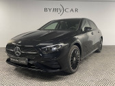 Annonce Mercedes Classe A 250 occasion Essence   La Garde