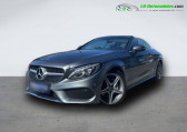 Mercedes Classe C 200 occasion année 2018 boite Automatique Annonce Mercedes Classe C 200 occasion Essence 200 BVA à Beaupuy