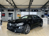 Annonce Mercedes Classe C 200 occasion Essence 200 BVA  L'Union