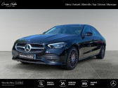 Mercedes Classe C 200 Berline 200 d Avantgarde Line   Gires 38