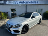 Annonce Mercedes Classe C 220 occasion Diesel (W205) 220 D SPORTLINE 7G-TRONIC PLUS  Colomiers