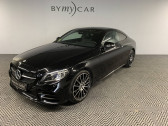 Annonce Mercedes Classe C 220 occasion Diesel   La Garde