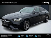 Annonce Mercedes Classe C 300 occasion Essence   EPINAL