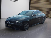 Annonce Mercedes Classe C 300 occasion Essence   MONTELIMAR