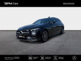 Mercedes Classe C 300   2022 - annonce de voiture en vente sur Auto Sélection.com