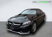 Mercedes Classe C occasion année 2018 boite Automatique Annonce Mercedes Classe C occasion Essence 300 BVA à Beaupuy