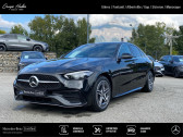 Mercedes Classe C Berline 300 e Hybrid EQ AMG Line   Gires 38