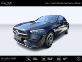 Mercedes Classe C Berline 300 e Hybrid EQ AMG Line   Gires 38