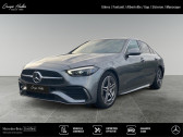 Annonce Mercedes Classe C occasion Hybride Berline 300 e Hybrid EQ AMG Line � Gi�res