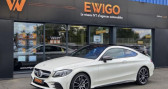 Mercedes Classe C C43 AMG 390ch 4MATIC GARANTIE MERCEDES-IMMAT FRANCE  à Rixheim 68