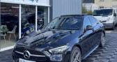 Mercedes Classe C V (S206) 300 e 204+129ch AMG Line   Gouesnou 29