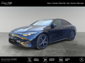 Annonce Mercedes Classe CLA occasion Electrique Coupe 250+ EQ AMG LINE � GAP