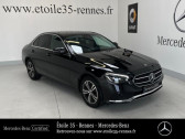 Mercedes Classe E 220 occasion année 2022 boite Sequentielle Annonce Mercedes Classe E 220 occasion Diesel 220 d 194ch Avantgarde Line 9G-Tronic à SAINT-GREGOIRE