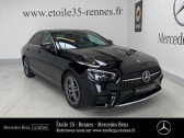 Mercedes Classe E 220 occasion année 2022 boite Sequentielle Annonce Mercedes Classe E 220 occasion Hybride 220 d 200+20ch AMG Line 9G-Tronic à SAINT-GREGOIRE