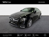 Annonce Mercedes Classe E 300 occasion Essence   FLEURY LES AUBRAIS