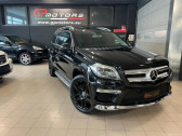 Annonce Mercedes Classe G occasion Essence GL 500 BVA � L'Union