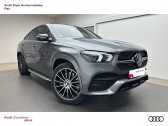 Mercedes Classe GL occasion année 2022 boite Automatique Annonce Mercedes Classe GL occasion Hybride GLE Coupé 350 e 9G-Tronic 4Matic AMG Line 5p à Lescar