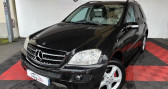 Mercedes Classe M M 320 CDI A  2007 - annonce de voiture en vente sur Auto S&eacute;lection.com