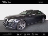 Mercedes Classe S 350 286ch Executive 4Matic 9G-Tronic Euro6d-T   CHAMBRAY LES TOURS 37