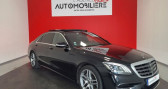Annonce Mercedes Classe S 350 occasion Diesel 350 d 286 9G-TRONIC AMG LINE  Chambray Les Tours