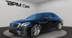 Mercedes Classe S 350 occasion 2020 mise en vente &agrave; Bourges par le garage MERCEDES BOURGES - ETOILE AUTOMOBILES - photo n&deg;1