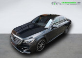 Annonce Mercedes Classe S 350 occasion Diesel 350 d BVA  Beaupuy