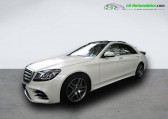 Mercedes Classe S 350 350 d BVA   Beaupuy 31