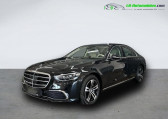 Annonce Mercedes Classe S 350 occasion Diesel 350 d BVA  Beaupuy