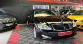 Annonce Mercedes Classe S 350 occasion Essence MERCEDES-BENZ III (W221) 3.5i 350 L 272cv 7G-Tronic Limousin à CLAYE SOUILLY