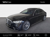 Annonce Mercedes Classe S 400 occasion Diesel 330ch AMG Line 4Matic 9G-Tronic  CHAMBRAY LES TOURS
