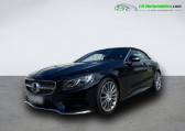 Mercedes Classe S 500 500   Beaupuy 31