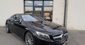 Mercedes Classe S 500 occasion année 2015 boite Automatique Annonce Mercedes Classe S 500 occasion Essence S500 COUPE 4.7 455CH 4MATIC 7G-TRONIC à AMPUIS