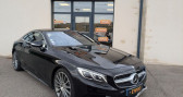 Annonce Mercedes Classe S 500 occasion Essence s500 coupe 4.7 455ch 4matic 7g-tronic  AMPUIS