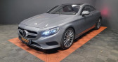 Mercedes Classe S 500 S500 COUPE 4.7 455ch EDITION-1 4MATIC BVA7 IMMAT FRANCE   Cernay 68