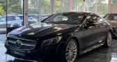 Annonce Mercedes Classe S 500 occasion Essence VII COUPE 500 Executive 7G-Tronic Plus à MOUGINS