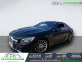 Annonce Mercedes Classe S coupe occasion Essence 400 4-Matic � Beaupuy