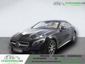 Annonce Mercedes Classe S coupe occasion Essence 450 BVA 4Matic  Beaupuy