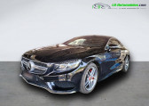 Mercedes Classe S coupe occasion année 2015 boite Automatique Annonce Mercedes Classe S coupe occasion Essence 500 4-Matic à Beaupuy