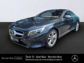 Mercedes Classe S coupe 500 4Matic 7G-Tronic Plus  2015 - annonce de voiture en vente sur Auto Sélection.com