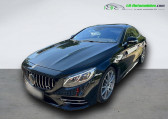 Mercedes Classe S coupe occasion année 2019 boite Automatique Annonce Mercedes Classe S coupe occasion Essence 560 BVA 4Matic à Beaupuy