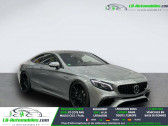 Annonce Mercedes Classe S coupe occasion Essence 63 � Beaupuy