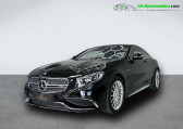 Annonce Mercedes Classe S coupe occasion Essence 65  Beaupuy