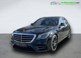 Mercedes Classe S occasion année 2020 boite Automatique Annonce Mercedes Classe S occasion Essence 450 BVA 4-Matic à Beaupuy
