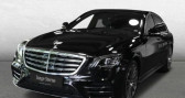 Annonce Mercedes Classe S occasion Hybride 560e/ hybride/ limousine/ Caméra 360°/ 1ère main/ Garantie c à Mudaison