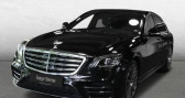 Mercedes Classe S occasion année 2020 boite Automatique Annonce Mercedes Classe S occasion Hybride 560e/ hybride/ limousine/ Caméra 360°/ 1ère main/ Garantie c à Mudaison