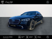 Annonce Mercedes Classe S occasion Hybride rechargeable 580 e 510ch AMG Line 9G-Tronic  Gires