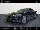 Mercedes Classe S occasion année 2022 boite Sequentielle Annonce Mercedes Classe S occasion Hybride 580 e 510ch AMG Line 9G-Tronic à Gières