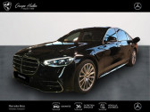Mercedes Classe S occasion année 2023 boite Sequentielle Annonce Mercedes Classe S occasion Hybride 580 e 510ch AMG Line Limousine 4Matic 9G-Tronic à Gières