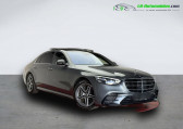 Annonce Mercedes Classe S occasion Hybride 580 e BVA  Beaupuy