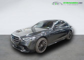 Mercedes Classe S 580 e BVA   Beaupuy 31